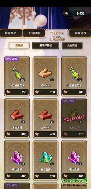 新世界狂欢游戏