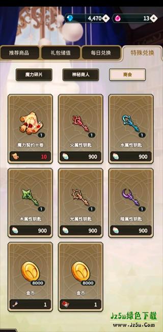 新世界狂欢游戏