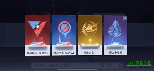 漫威超级战争(国际服)
