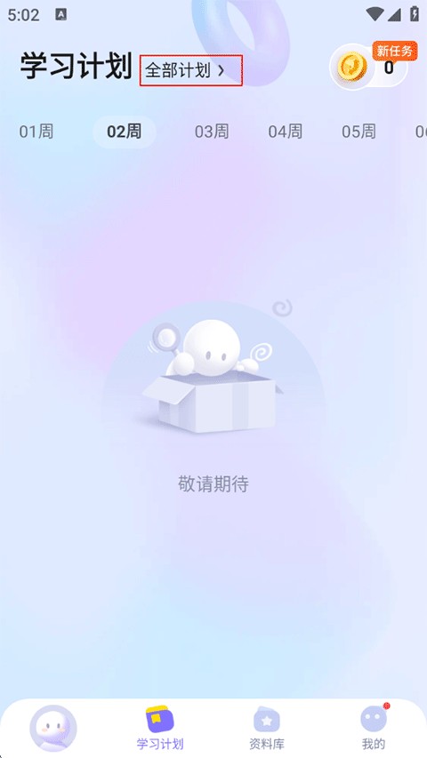 海豚AI学