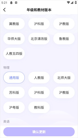 海豚AI学