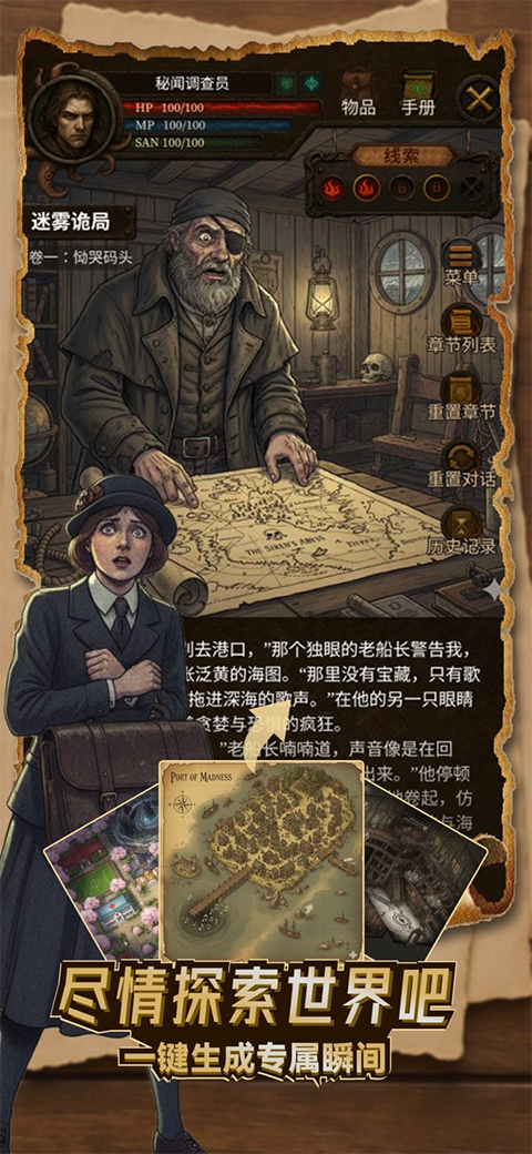伊莉丝截图2