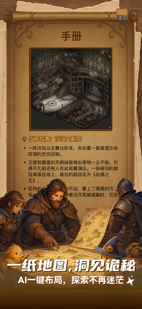 伊莉丝截图3