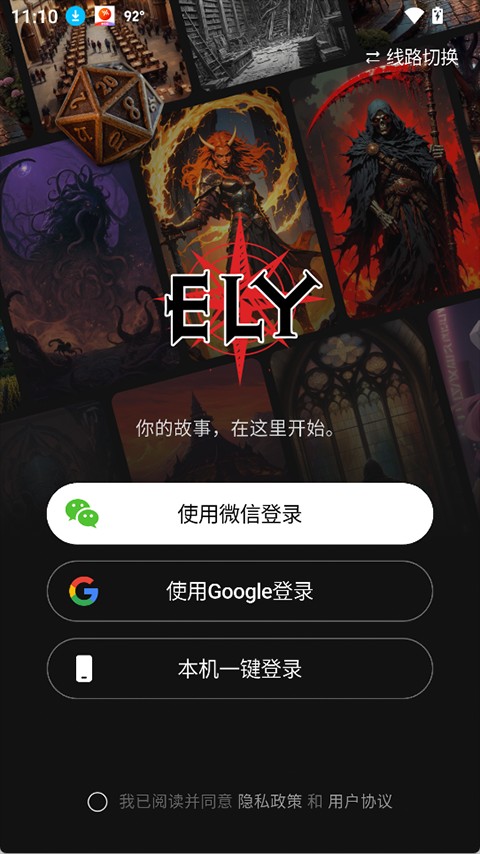 伊莉丝