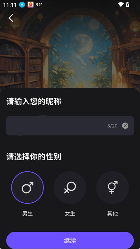 伊莉丝