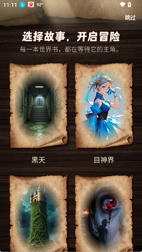 伊莉丝
