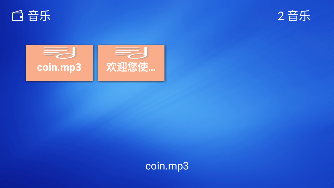 电视助手截图