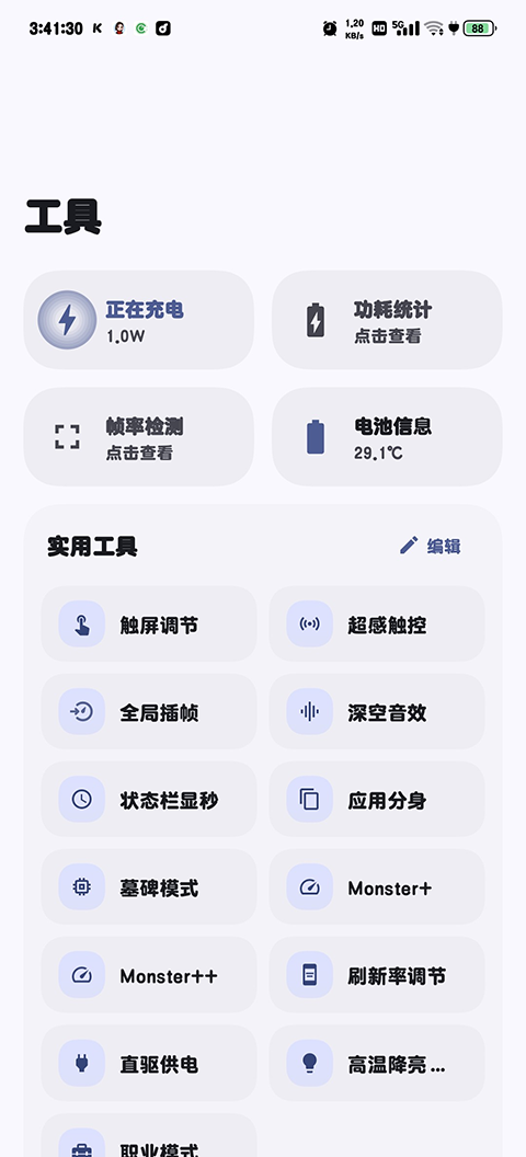 StarTravel截图1