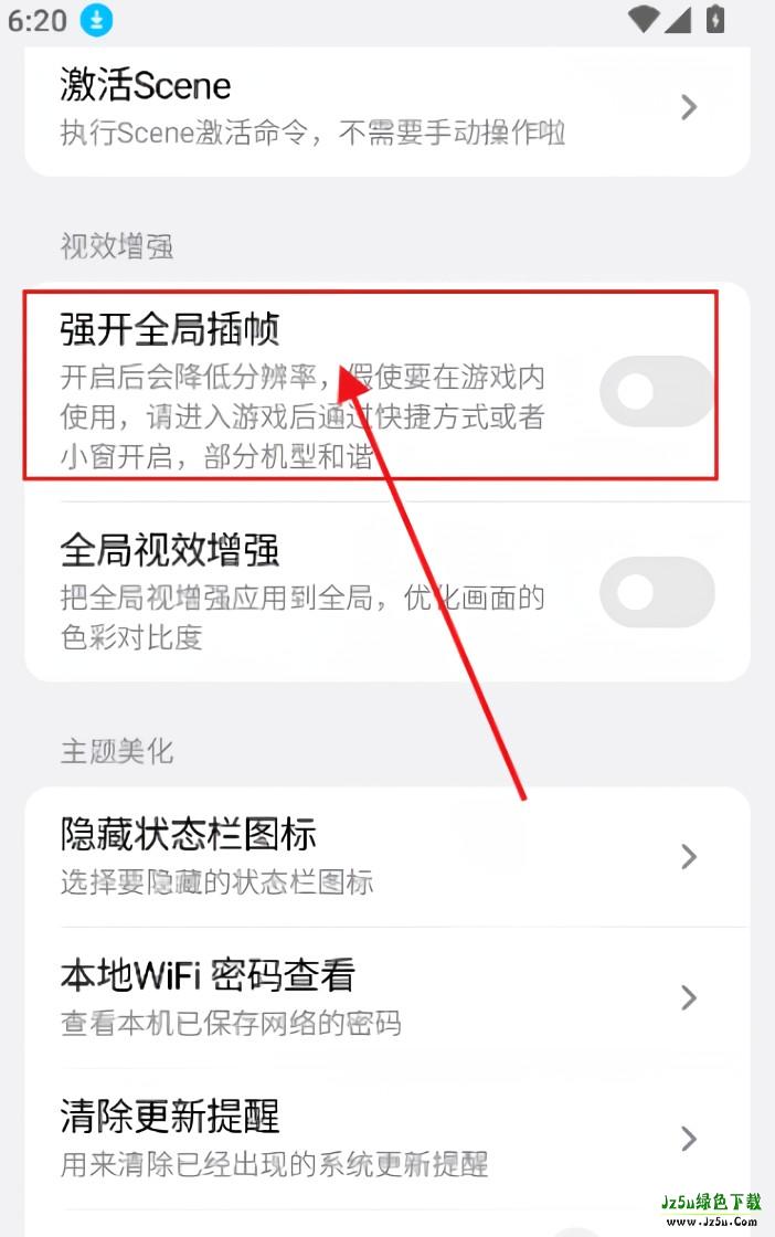 startravel工具箱