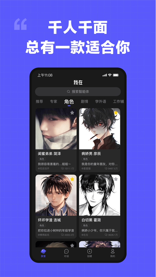 我在AI旧版本