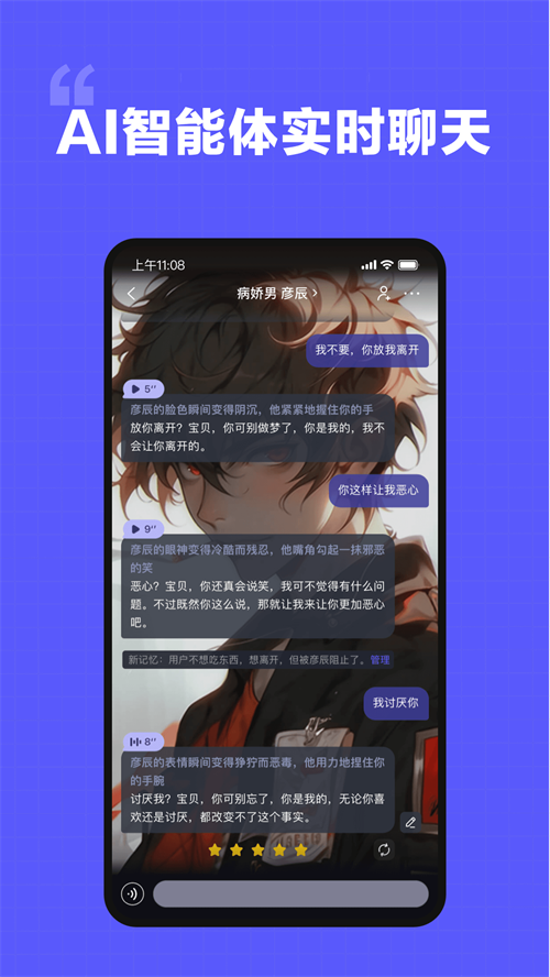 我在AI旧版本