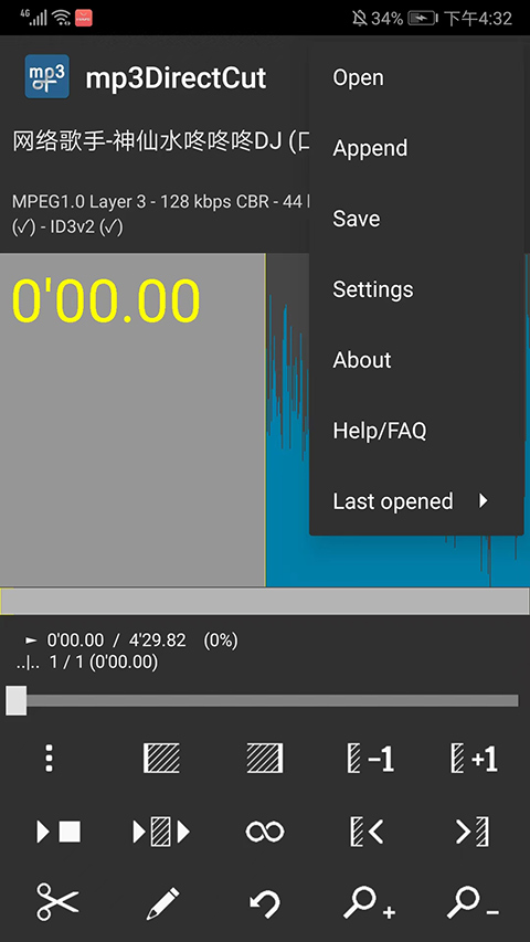 mp3DirectCut截图2