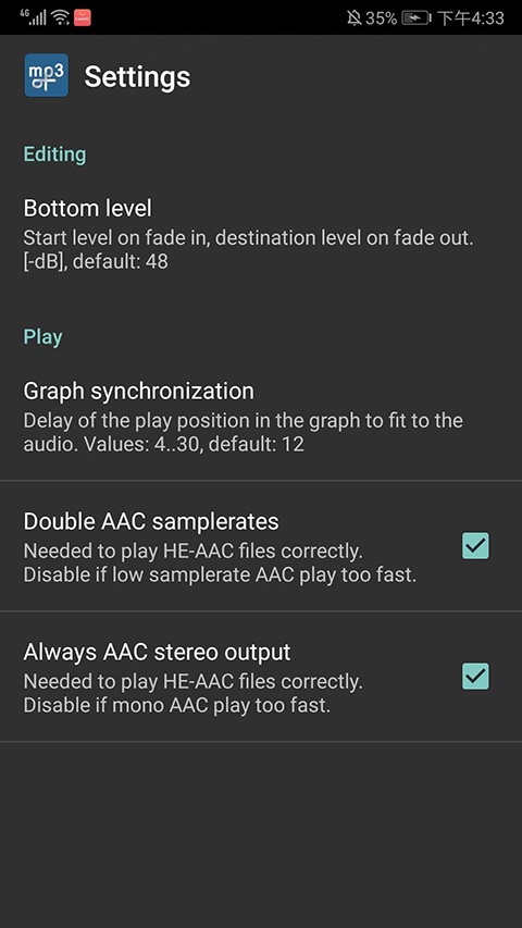 mp3DirectCut截图3