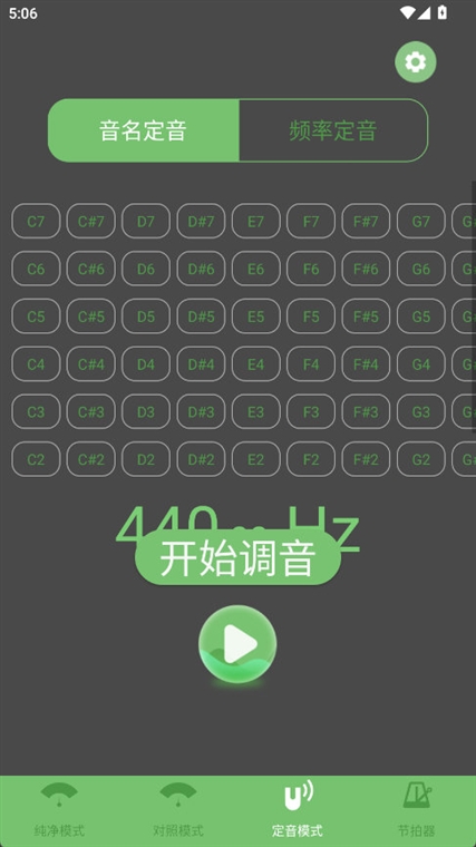 软件功能配图1