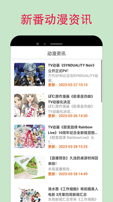 漫蛙漫画3.0截图