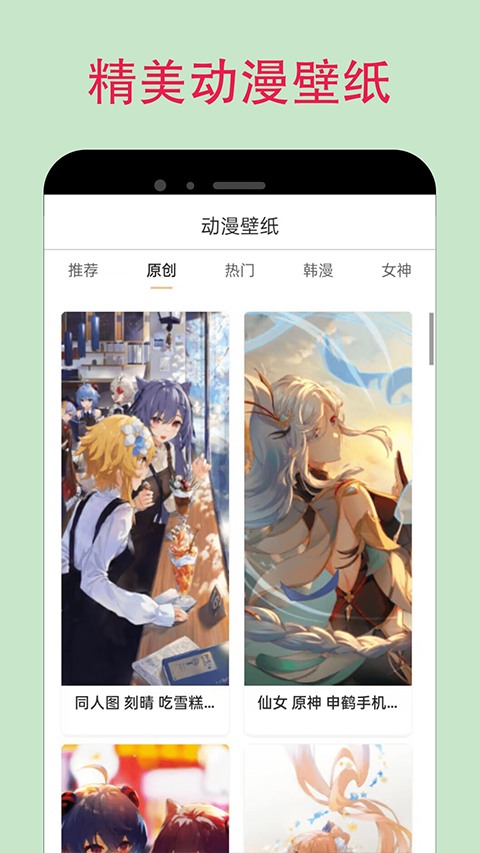 漫蛙漫画3.0截图