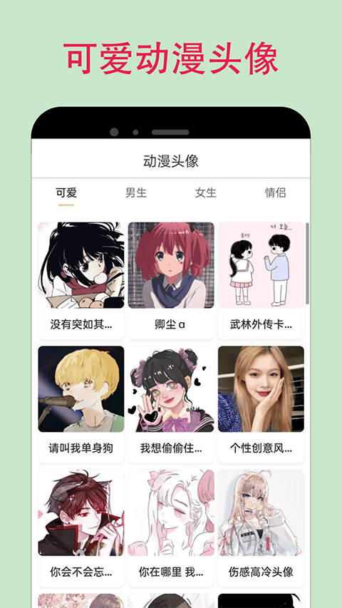 漫蛙漫画3.0截图