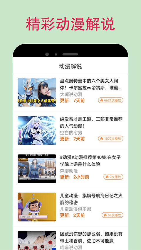 漫蛙漫画3.0截图