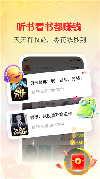 袋鼠阅读截图3