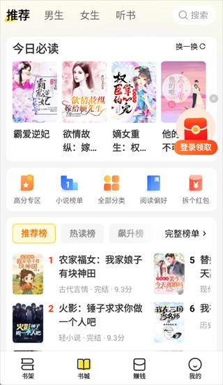 袋鼠阅读