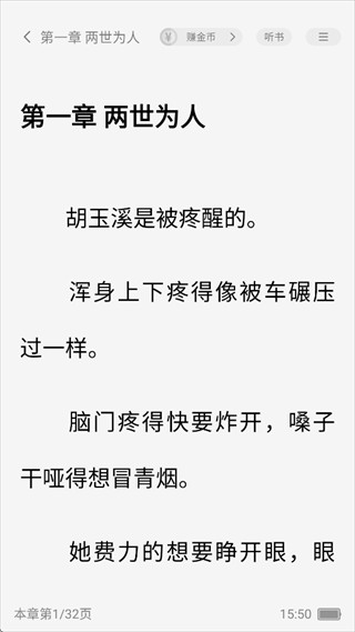 袋鼠阅读