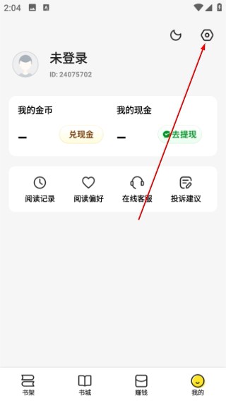 袋鼠阅读