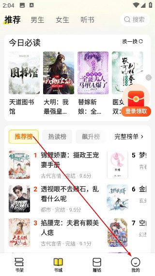 袋鼠阅读