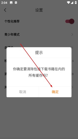 袋鼠阅读