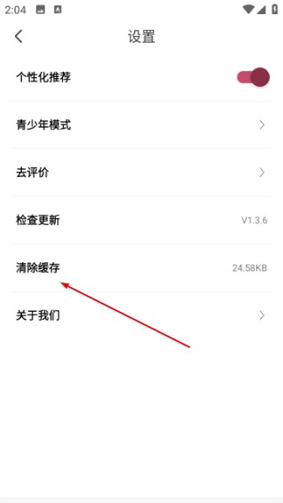 袋鼠阅读
