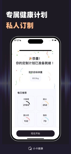 小卡健康app 小卡健康app官方
