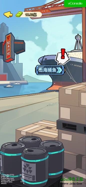 爷爷异界称王MOD