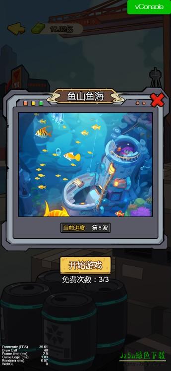 爷爷异界称王MOD