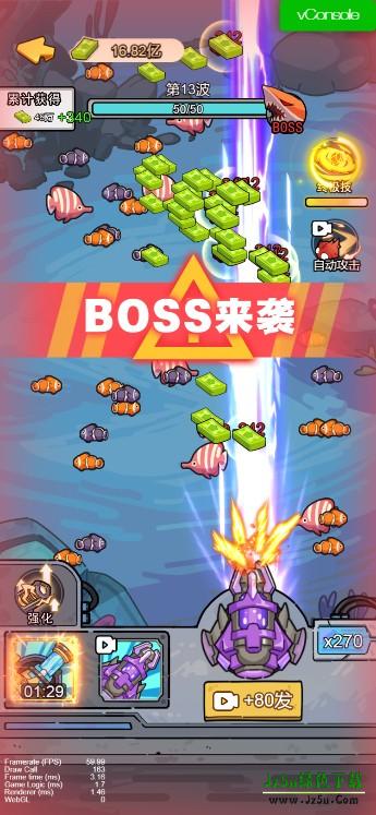爷爷异界称王MOD