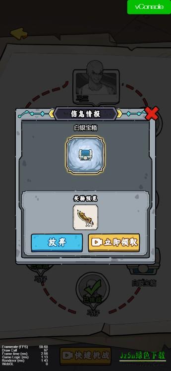 爷爷异界称王MOD