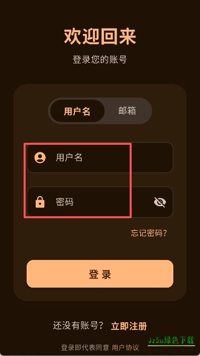 鹿谷社区