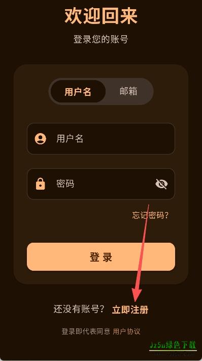 鹿谷社区