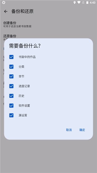 繁花漫画