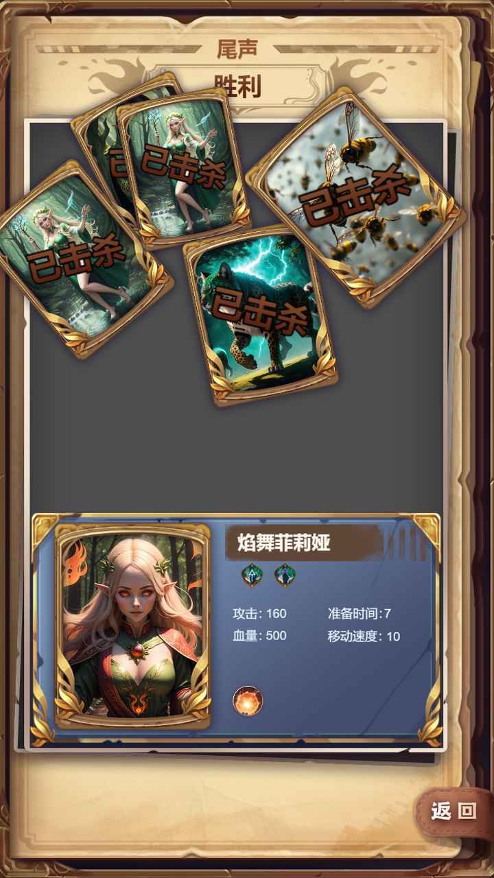 某某冒险记截图3
