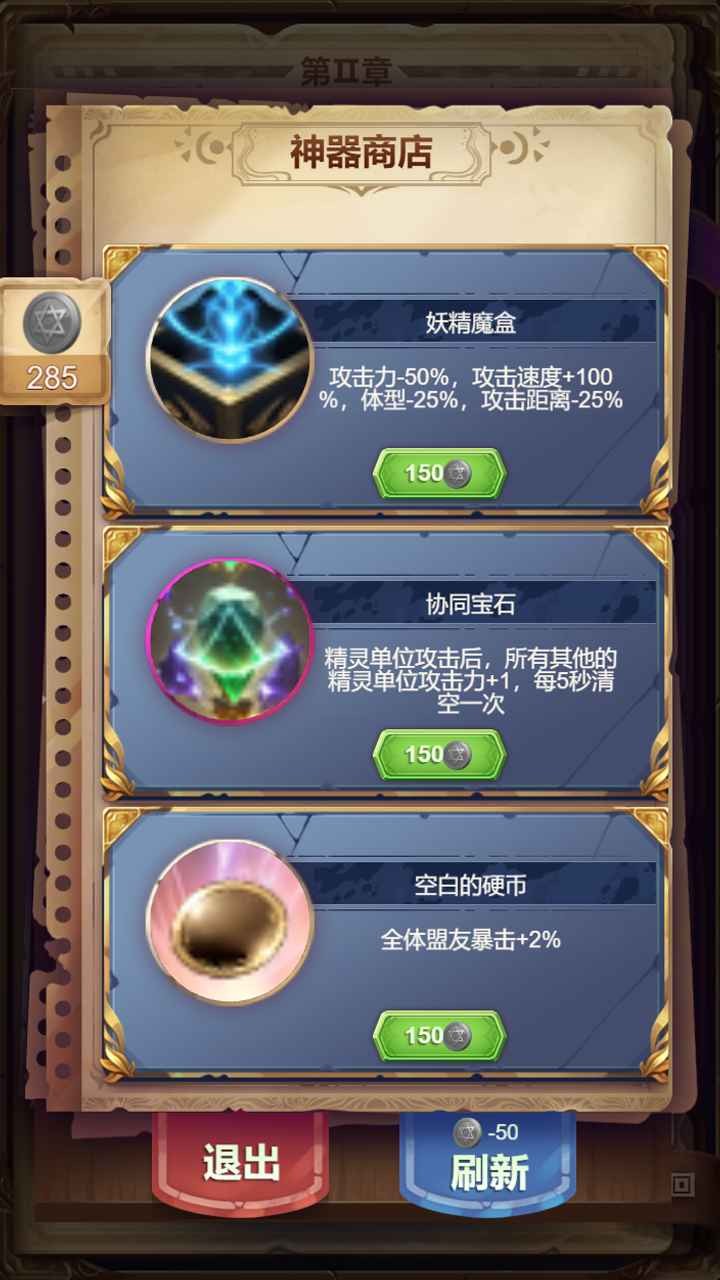 某某冒险记截图1