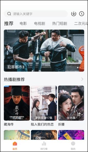 小柚子追剧