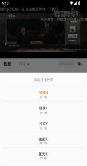 小柚子追剧
