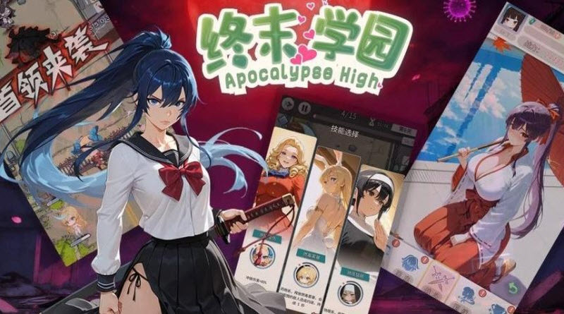 终末学园汉化版截图