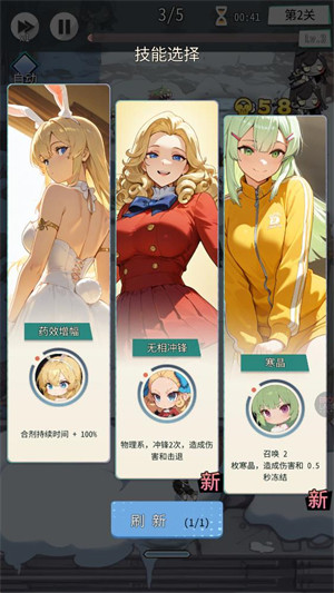 游戏攻略配图2