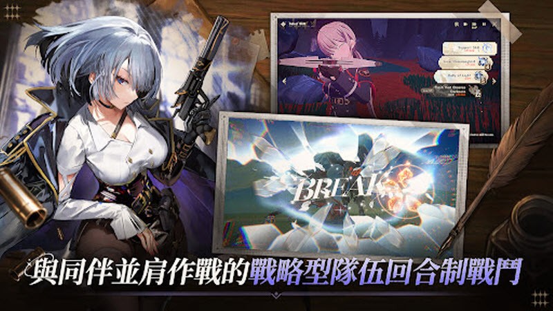星绊之旅