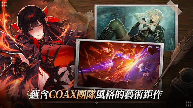星绊之旅