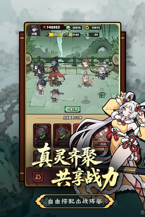 疯狂之旅截图