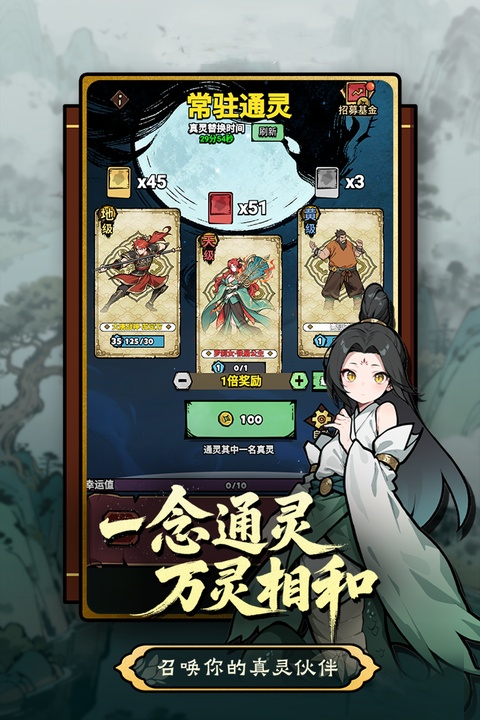 疯狂之旅截图