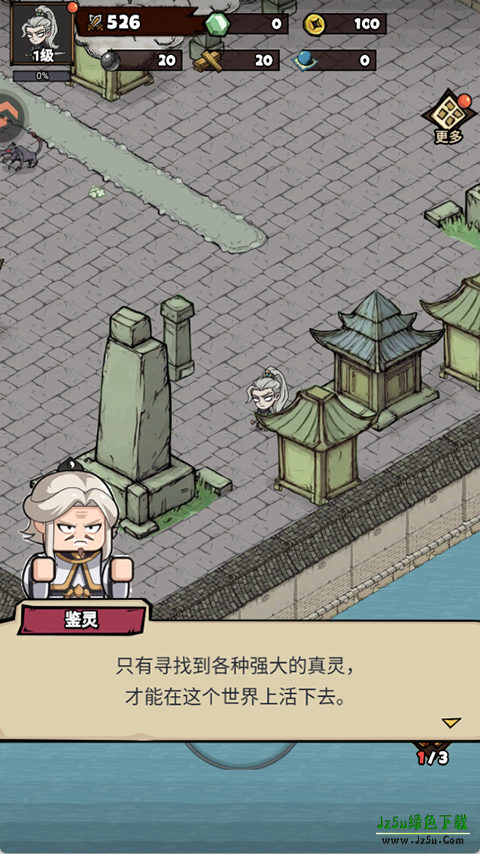 疯狂之旅