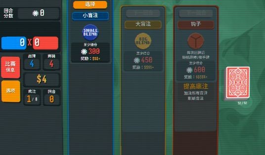 小丑牌游戏