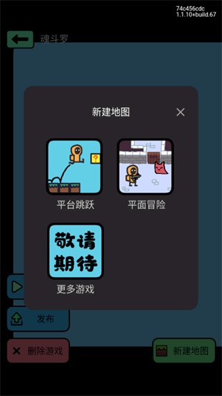 创游世界正式版